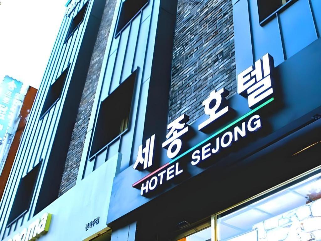 Jeju Sejong Hotel Buitenkant foto